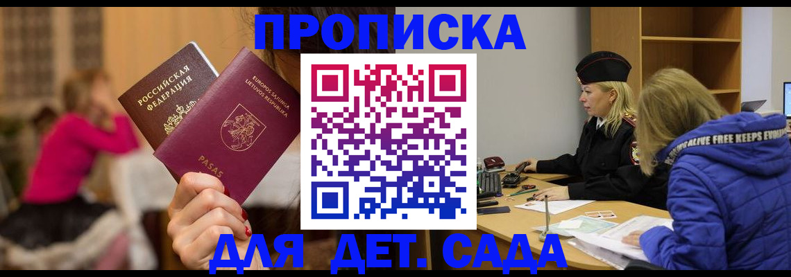 форма 3 в России