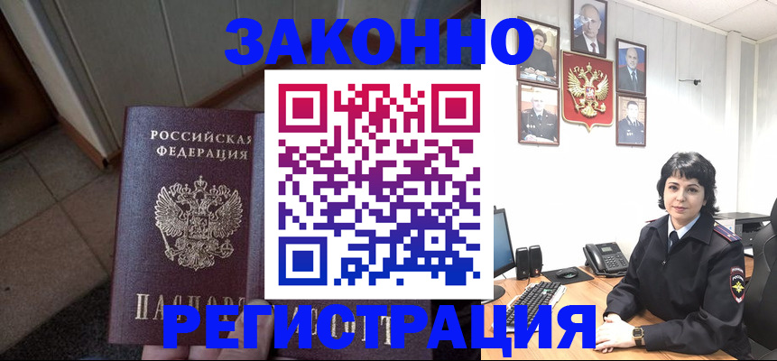 форма 3 в России