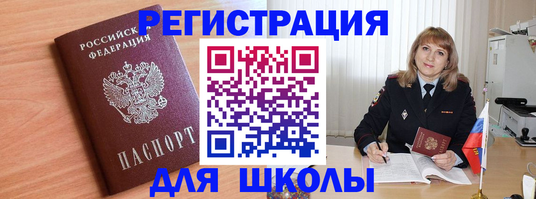 форма 3 в России
